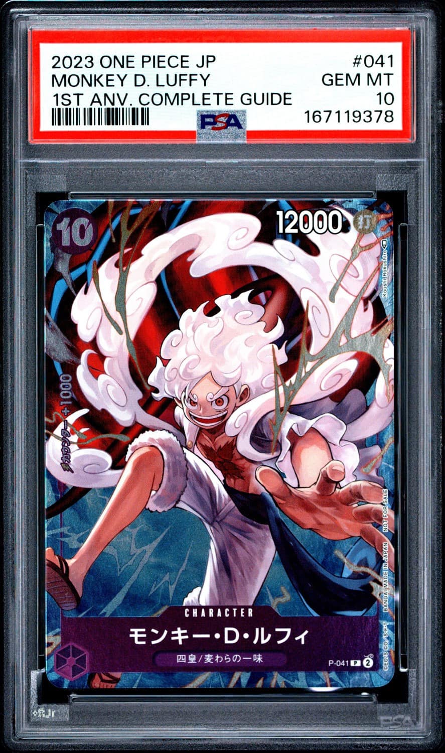 Monkey D. Luffy