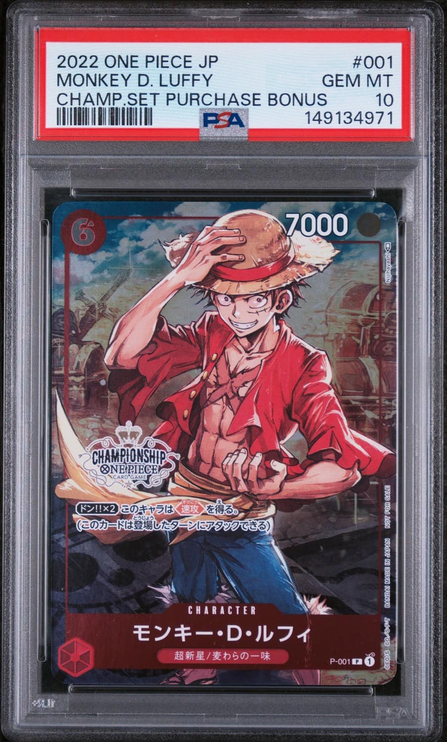 Monkey D. Luffy