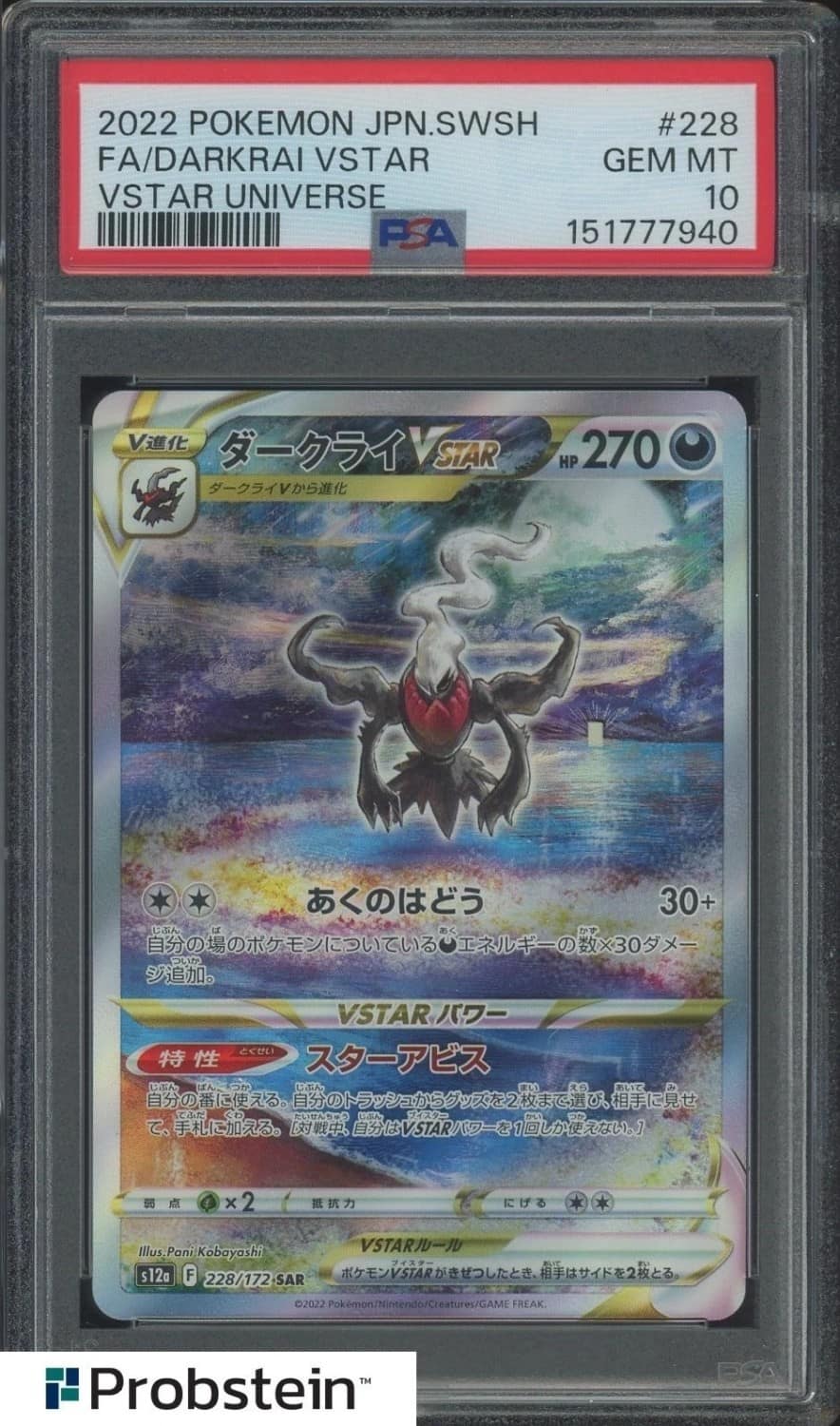 Darkrai Vstar
