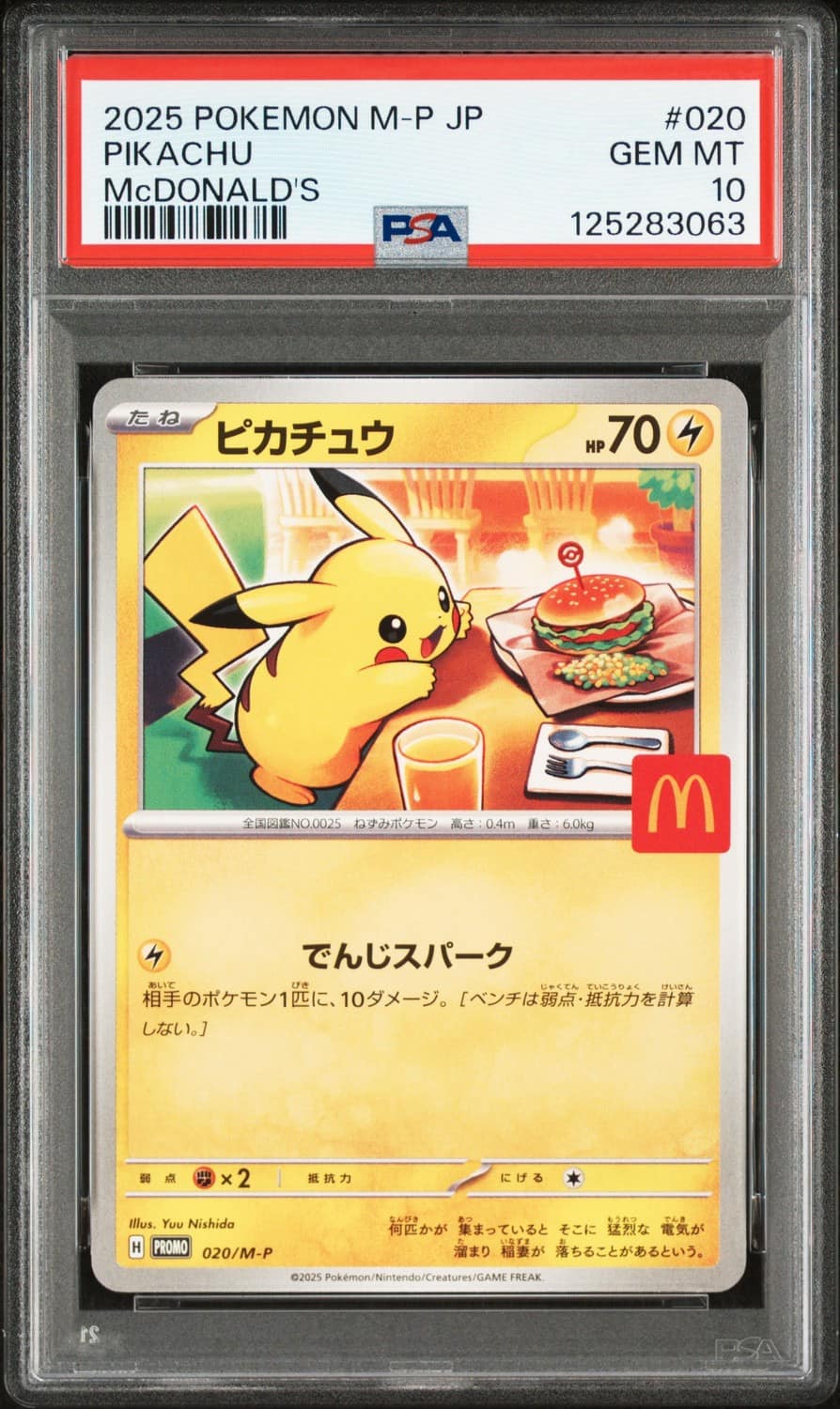 Pikachu