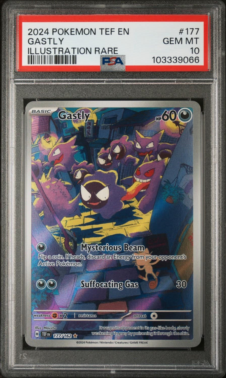 Gastly