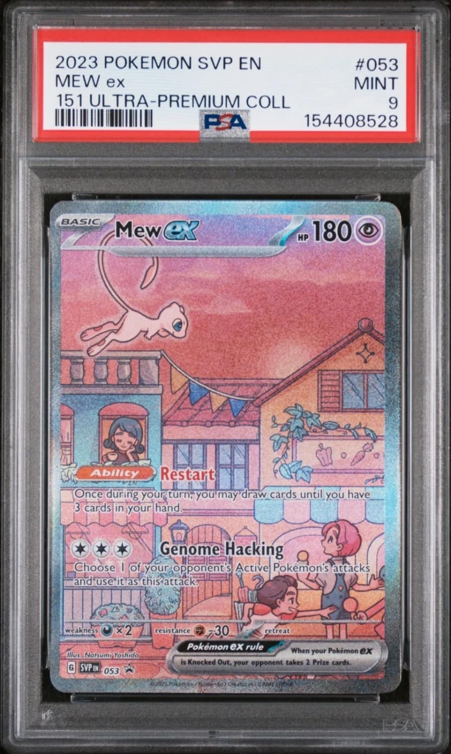 Mew Ex