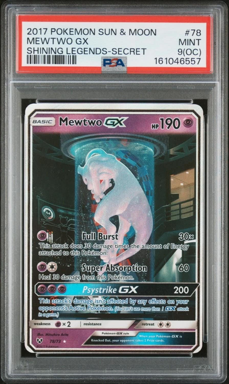 Mewtwo Gx