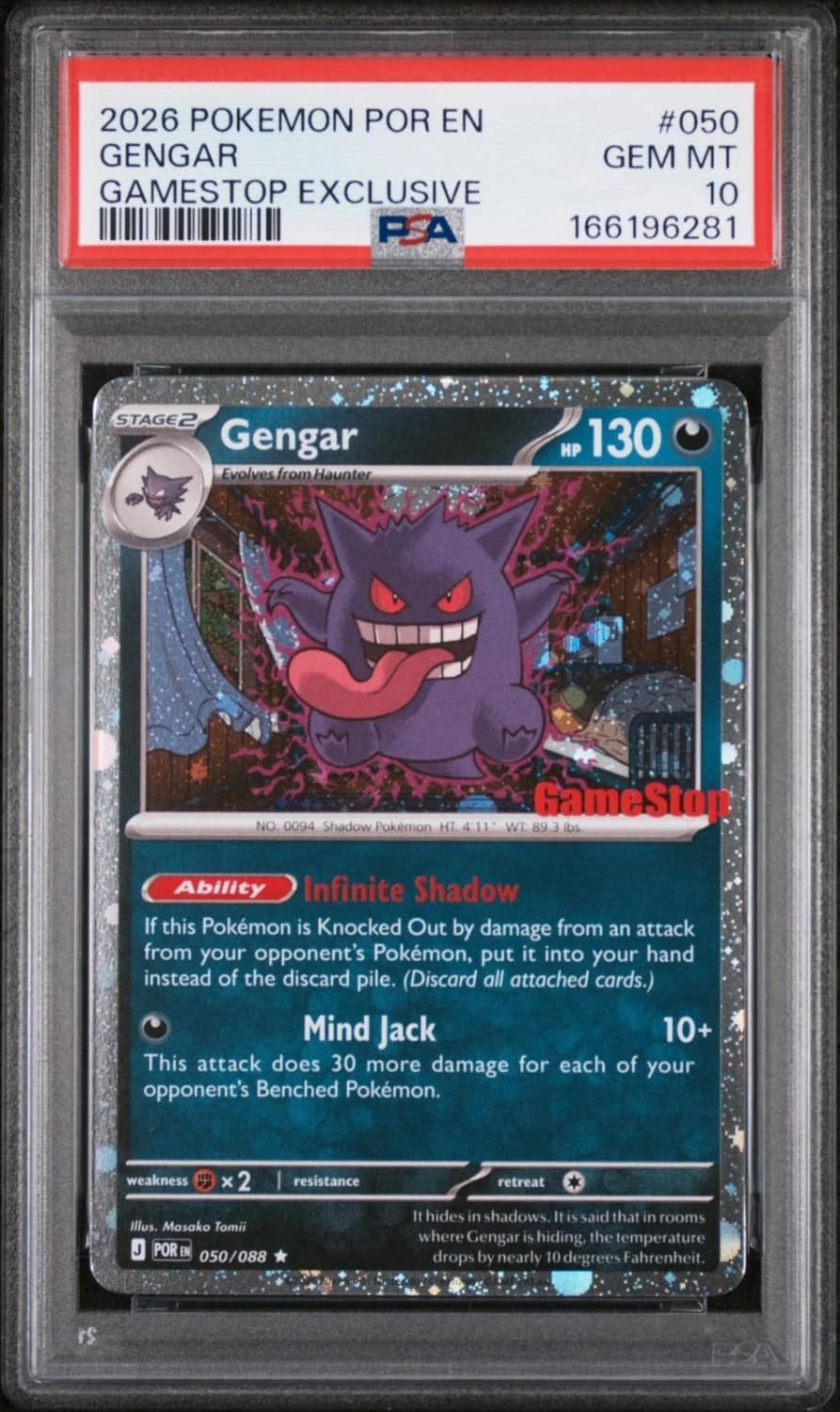 Gengar