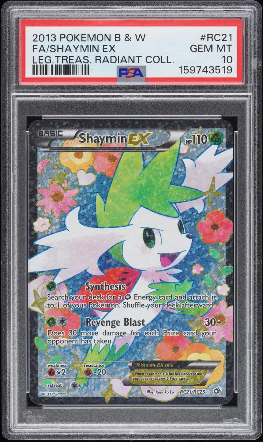 Shaymin Ex