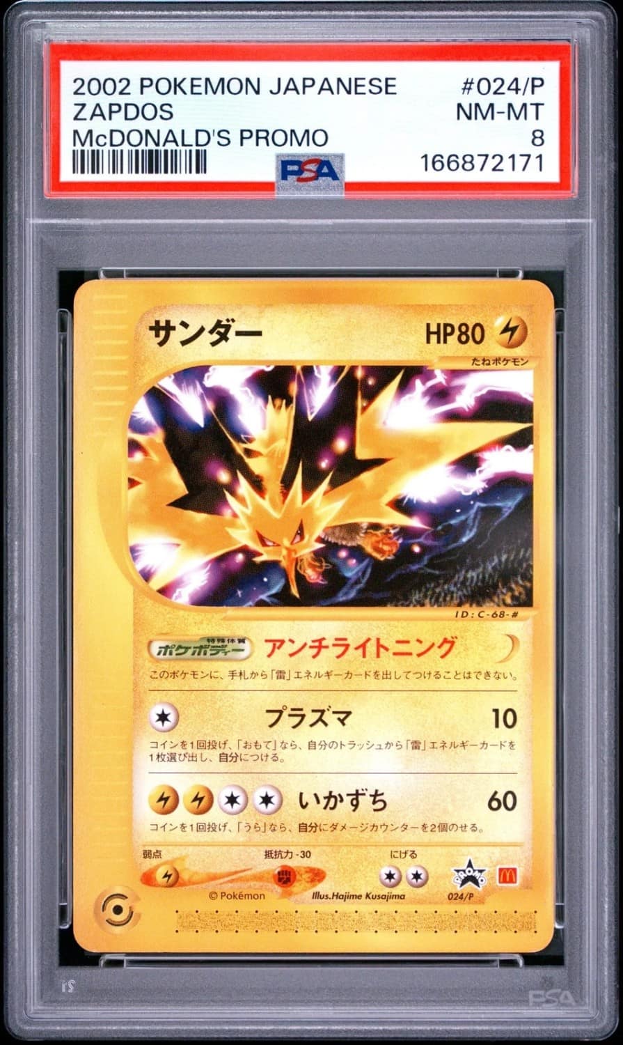 Zapdos