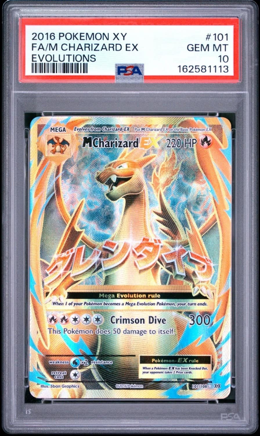 M Charizard Ex