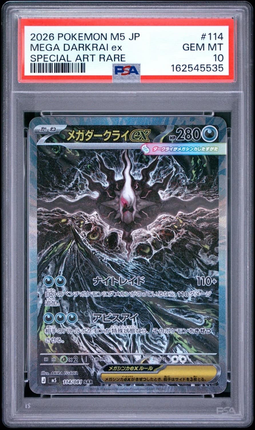 Mega Darkrai Ex