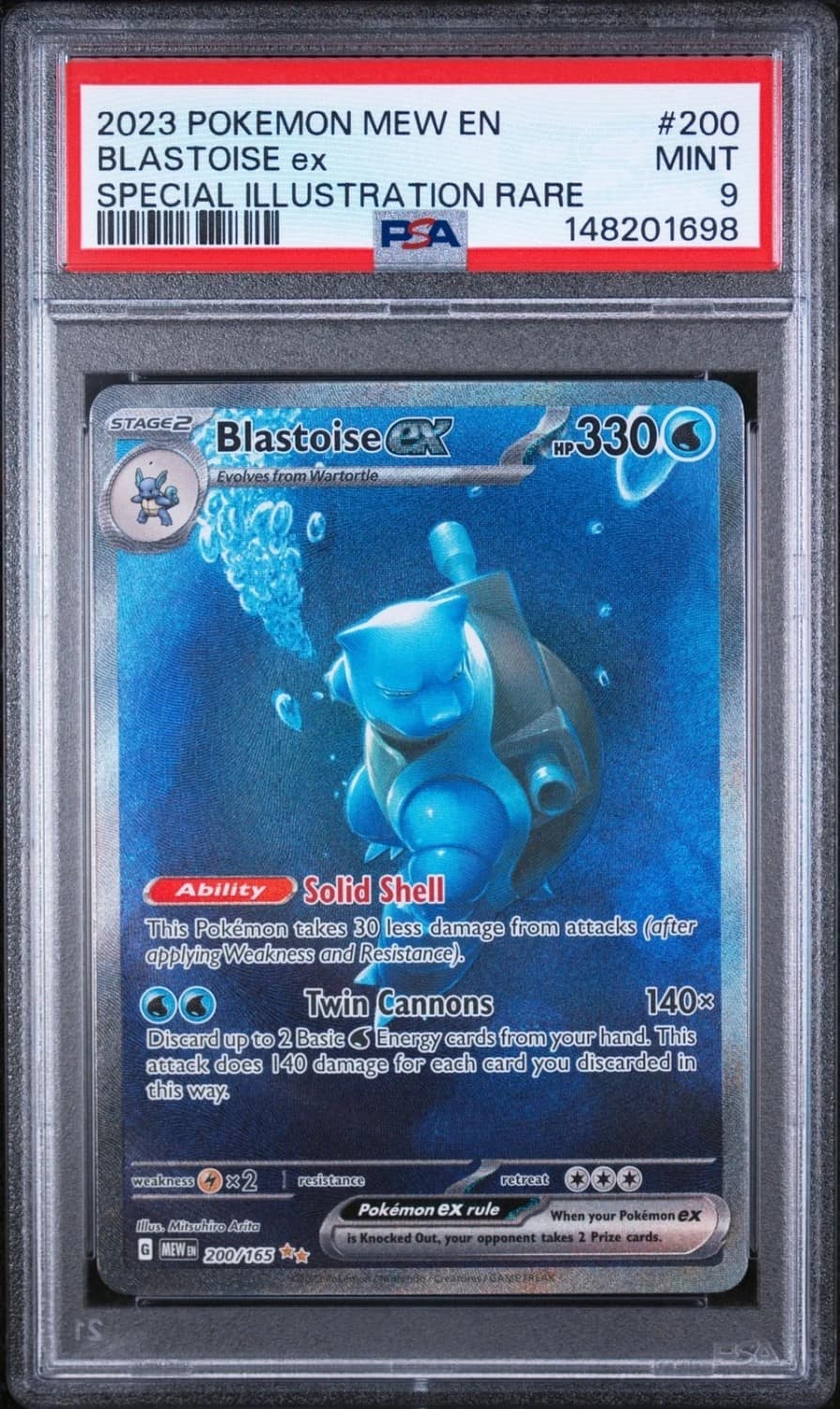 Blastoise Ex