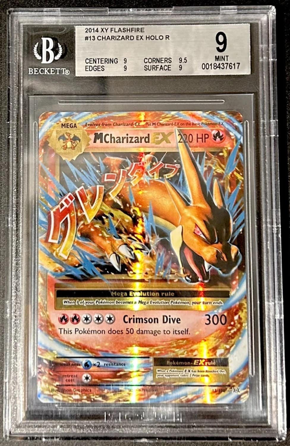 M Charizard Ex