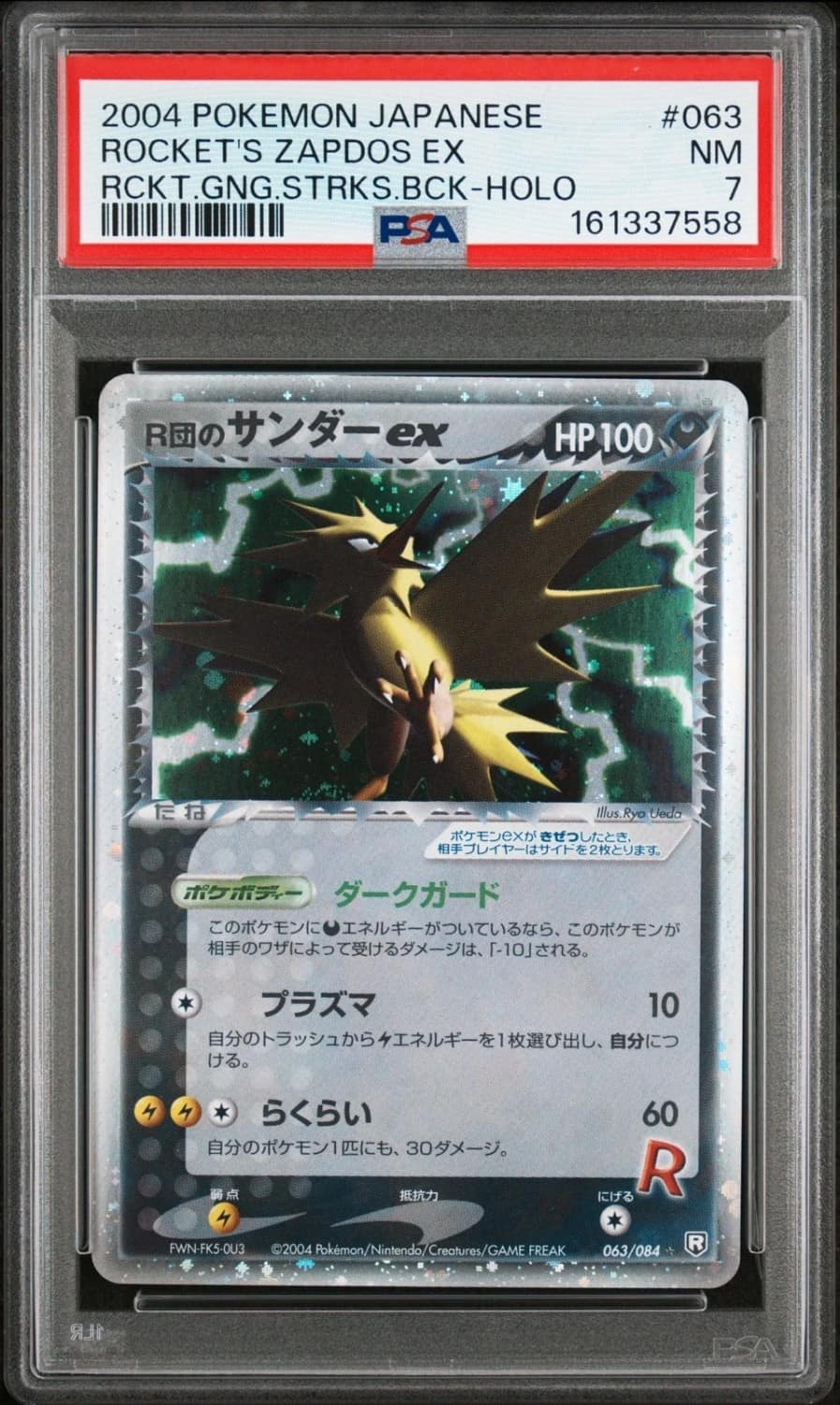 Rocket'S Zapdos Ex