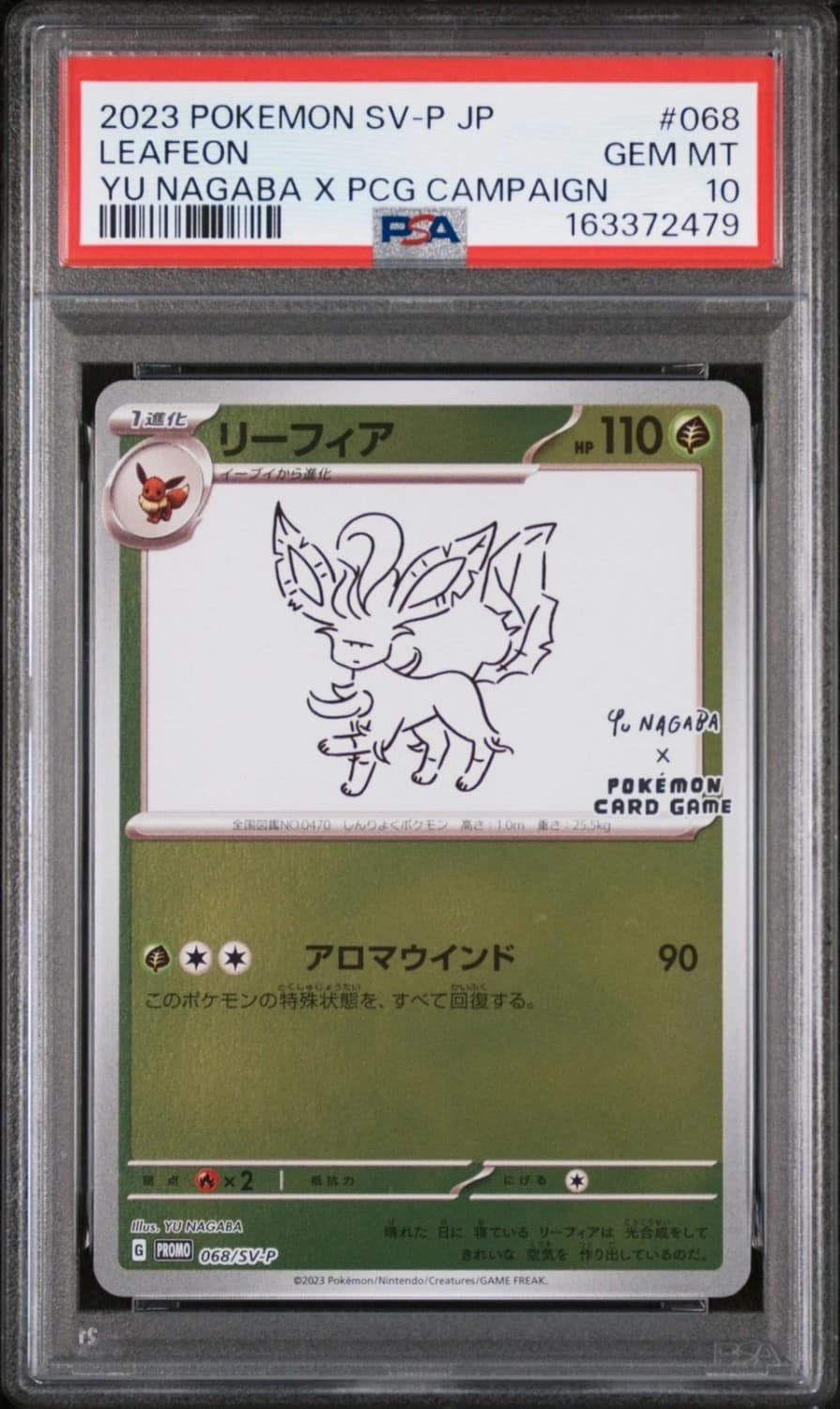 Leafeon