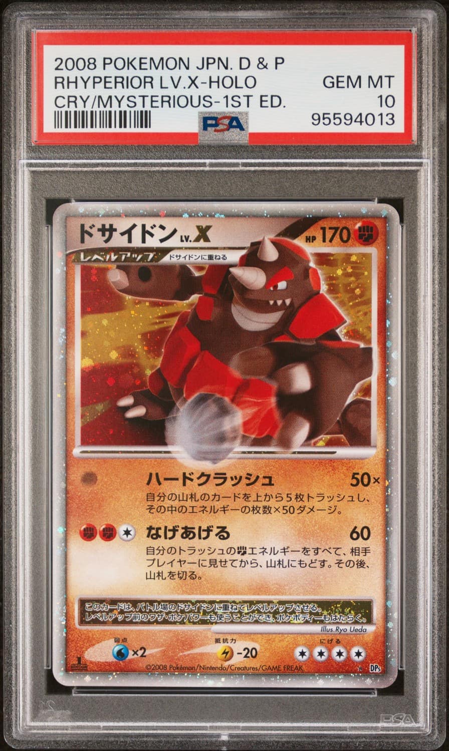 Rhyperior Lv.x