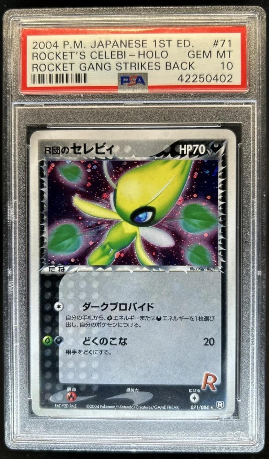 Rocket'S Celebi