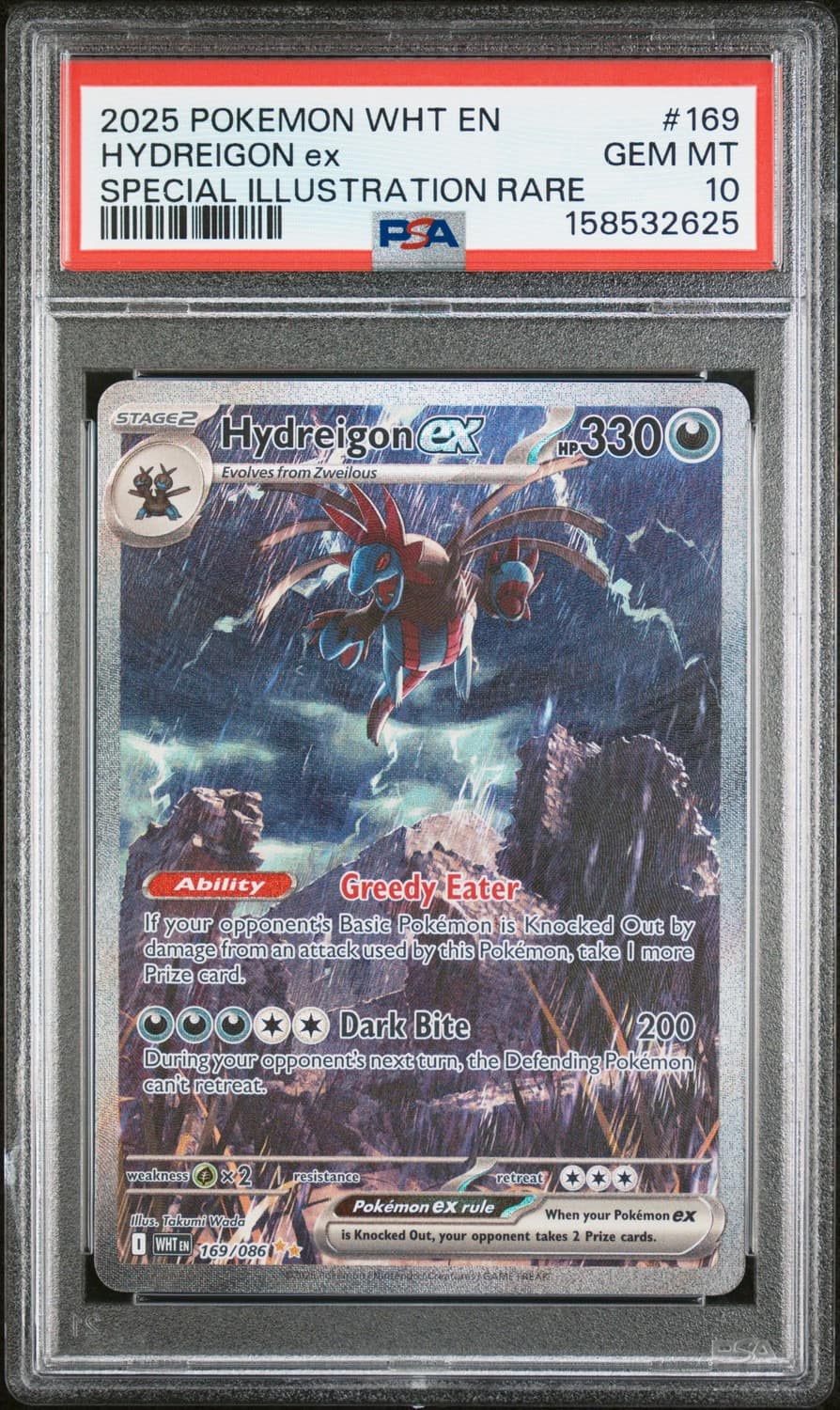 Hydreigon Ex