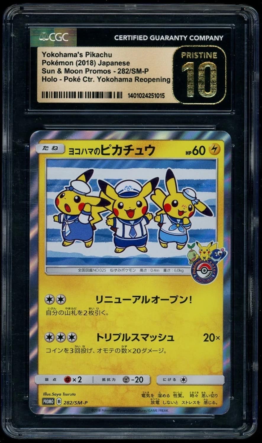 Yokohama'S Pikachu