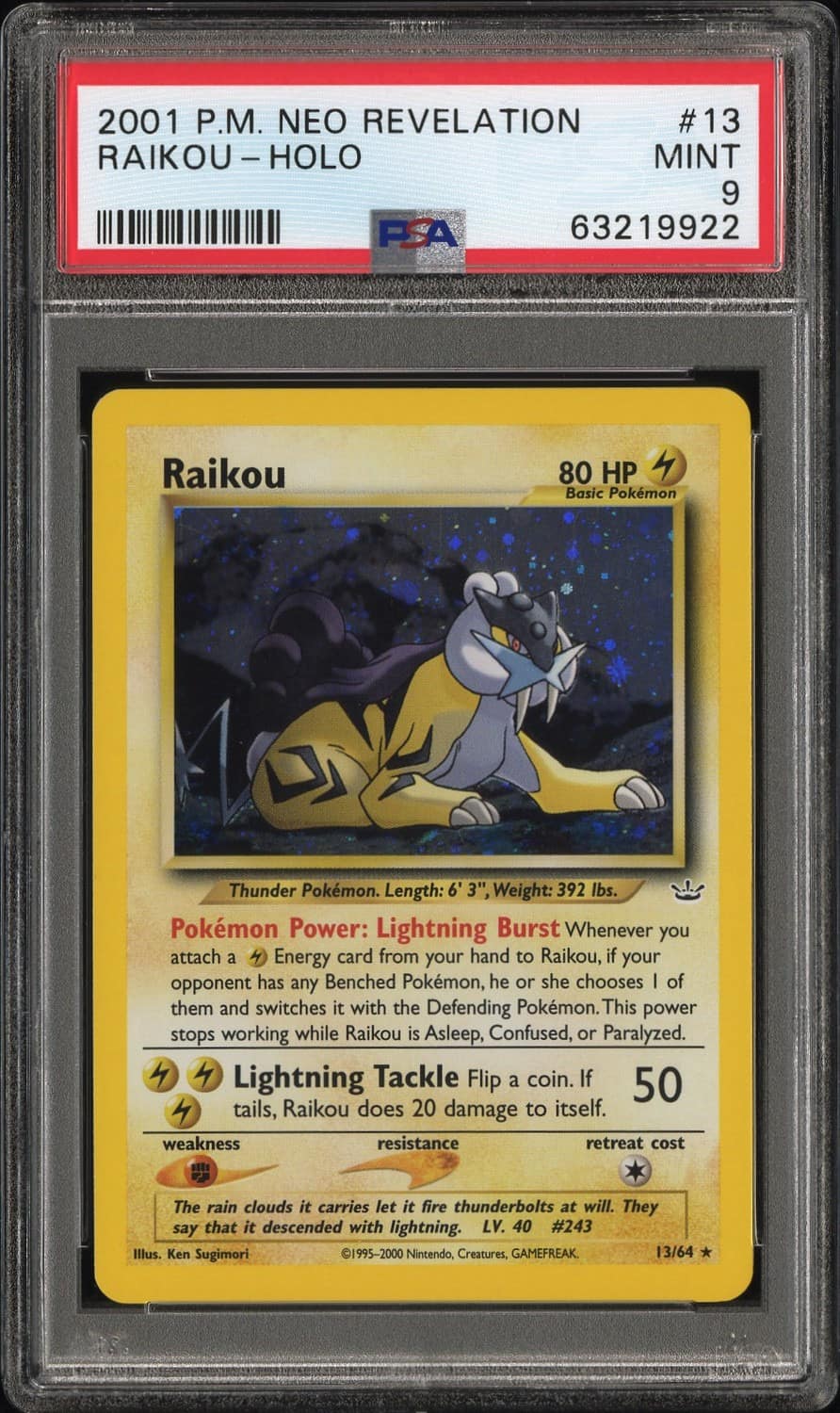 Raikou