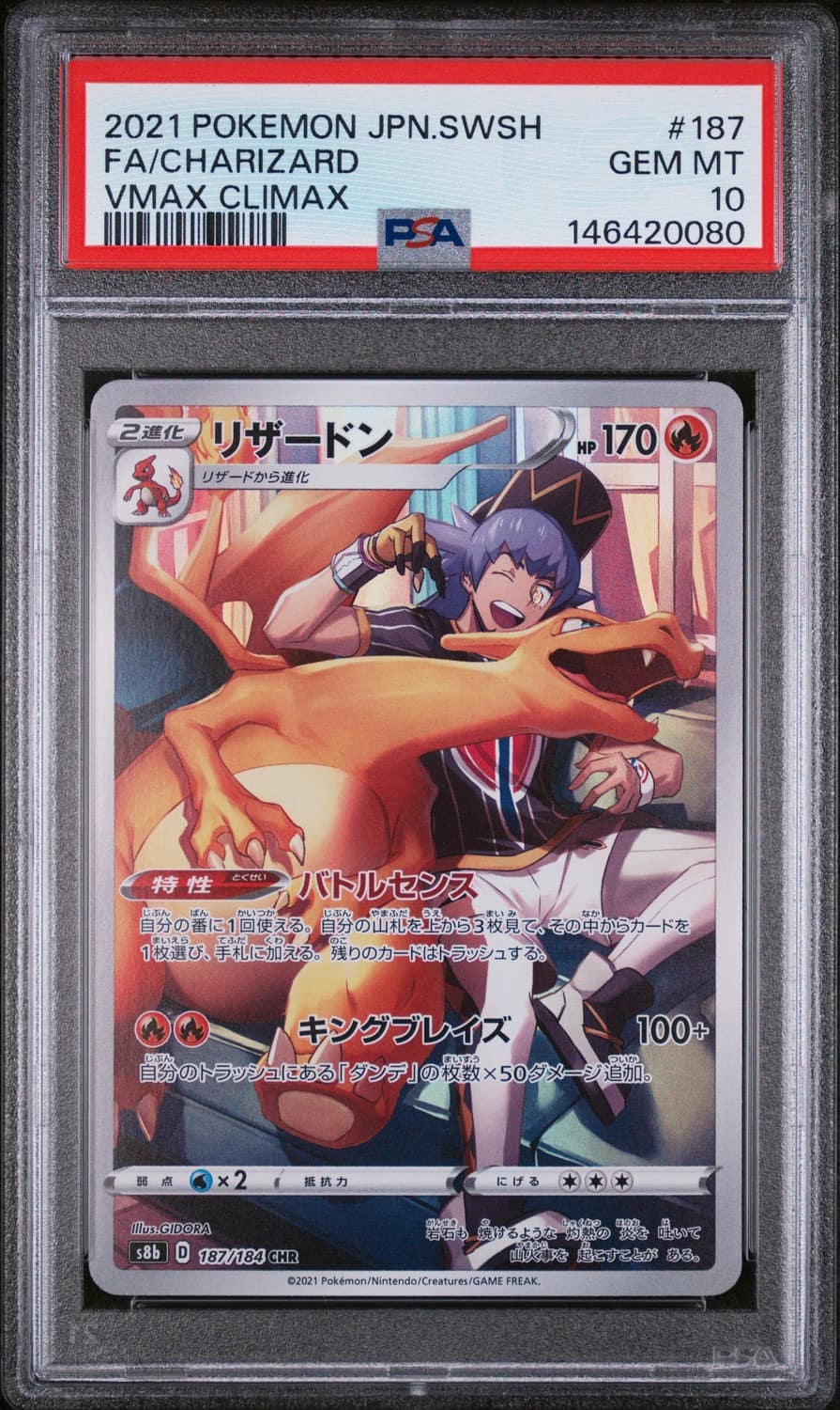 Charizard