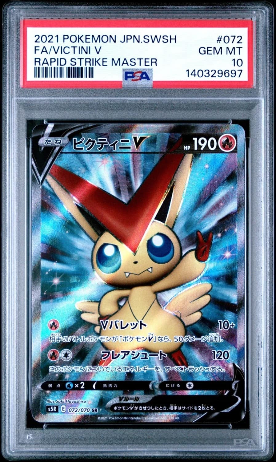 Victini V