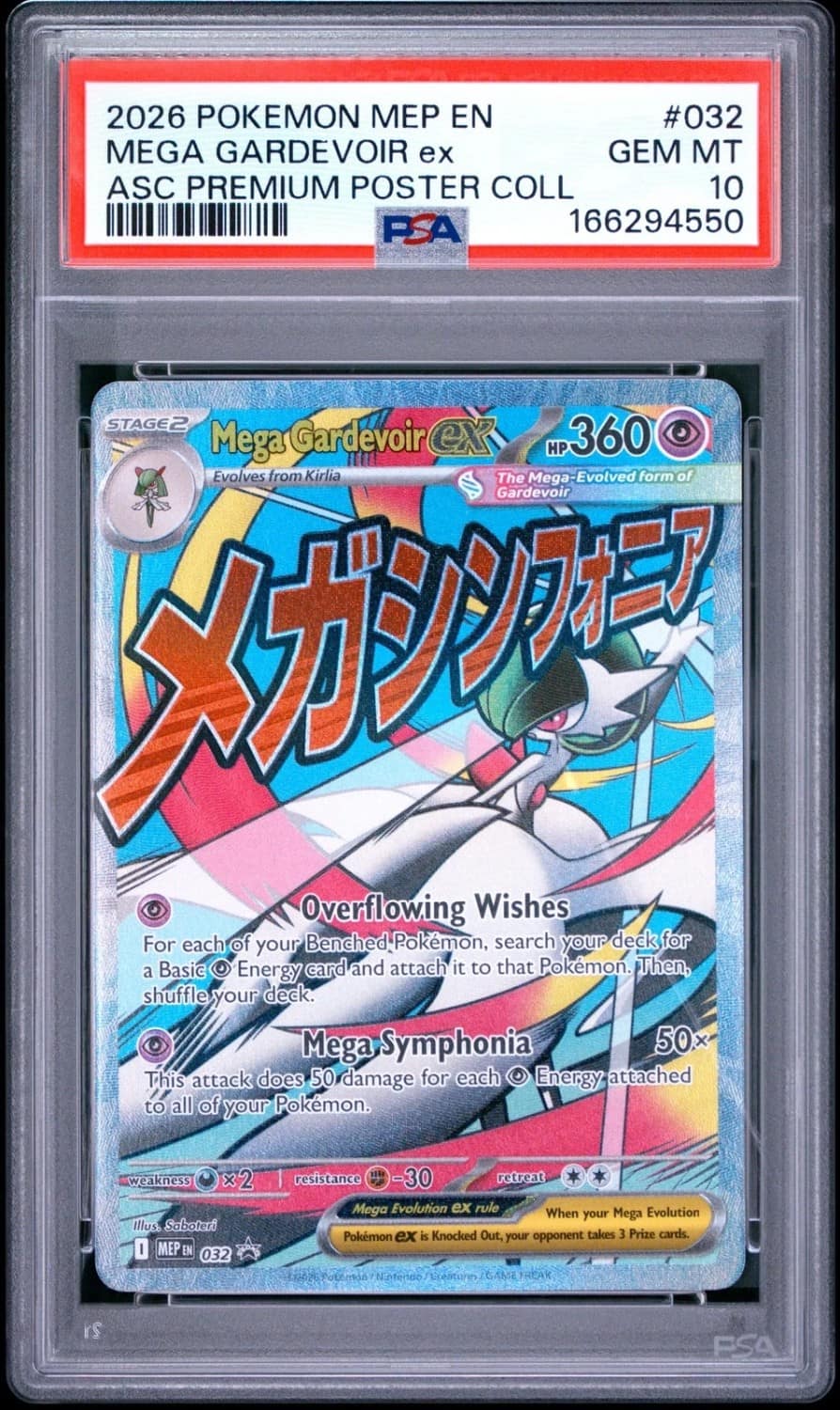 Mega Gardevoir Ex