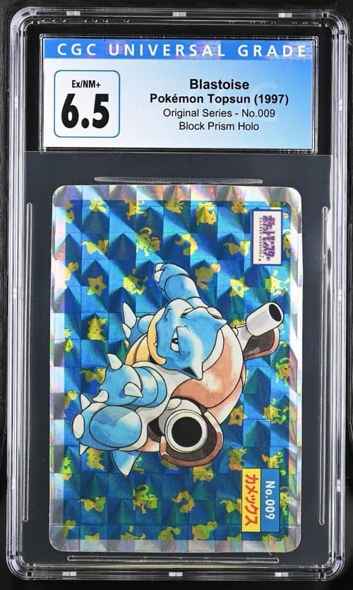 Blastoise