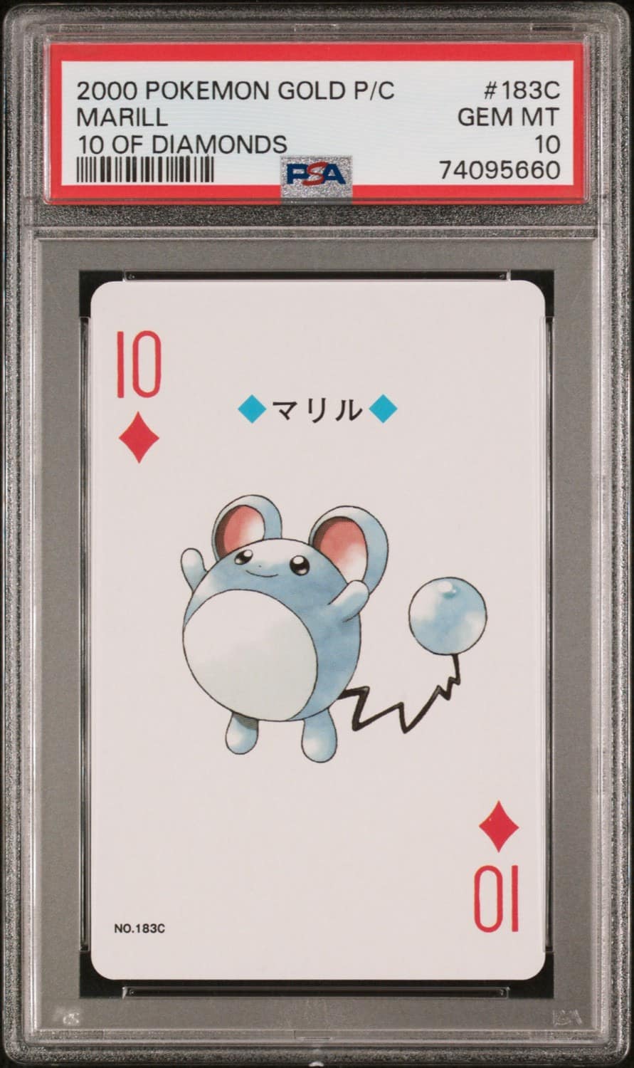 Marill