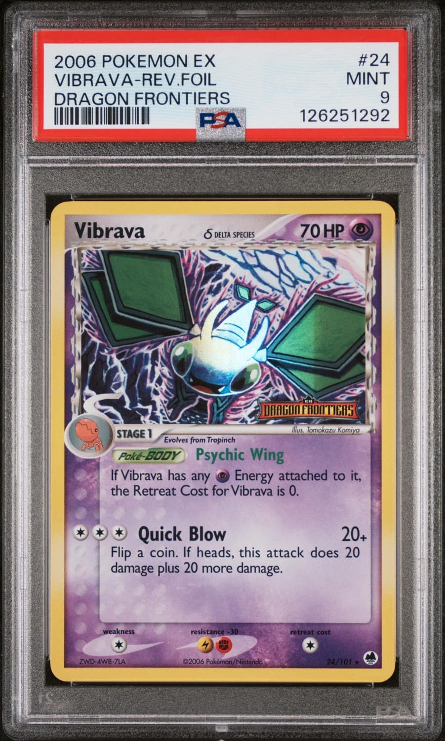 Vibrava δ