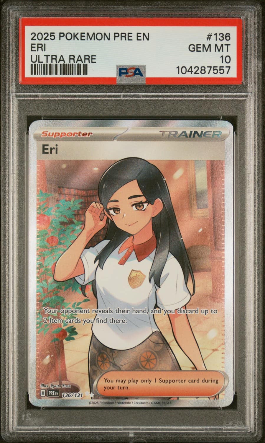 Eri