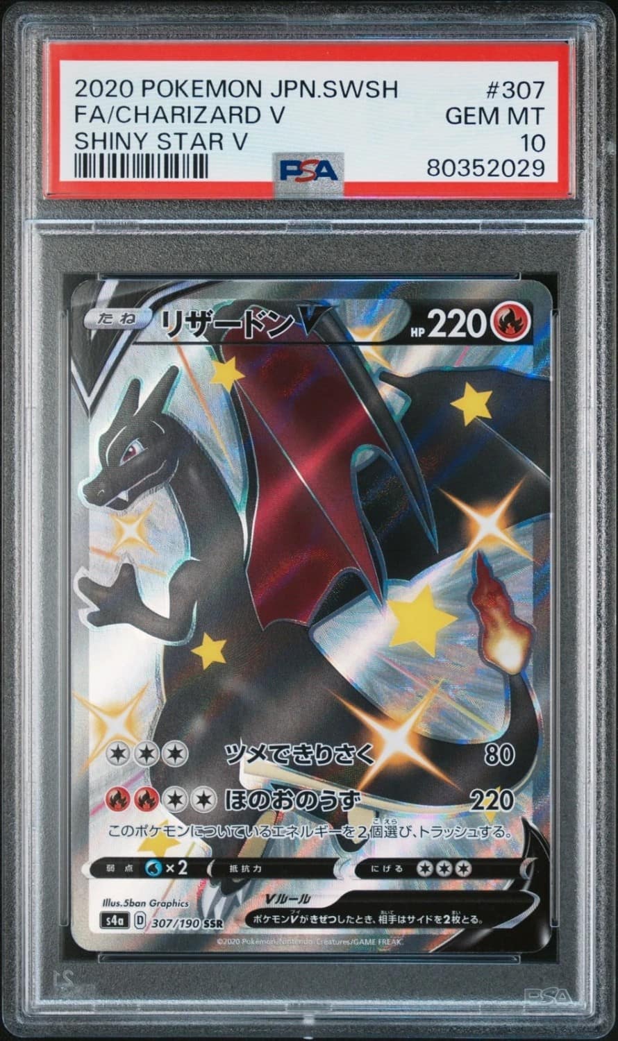 Charizard V