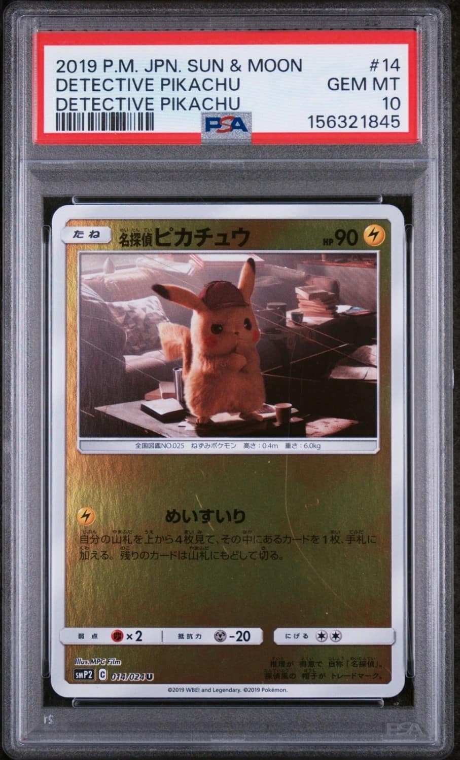 Detective Pikachu