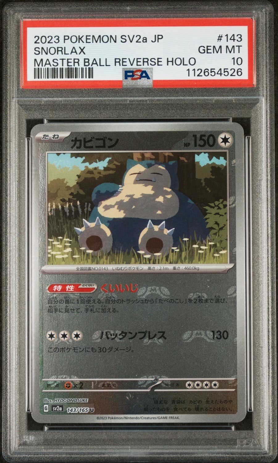 Snorlax
