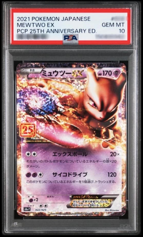 Mewtwo Ex