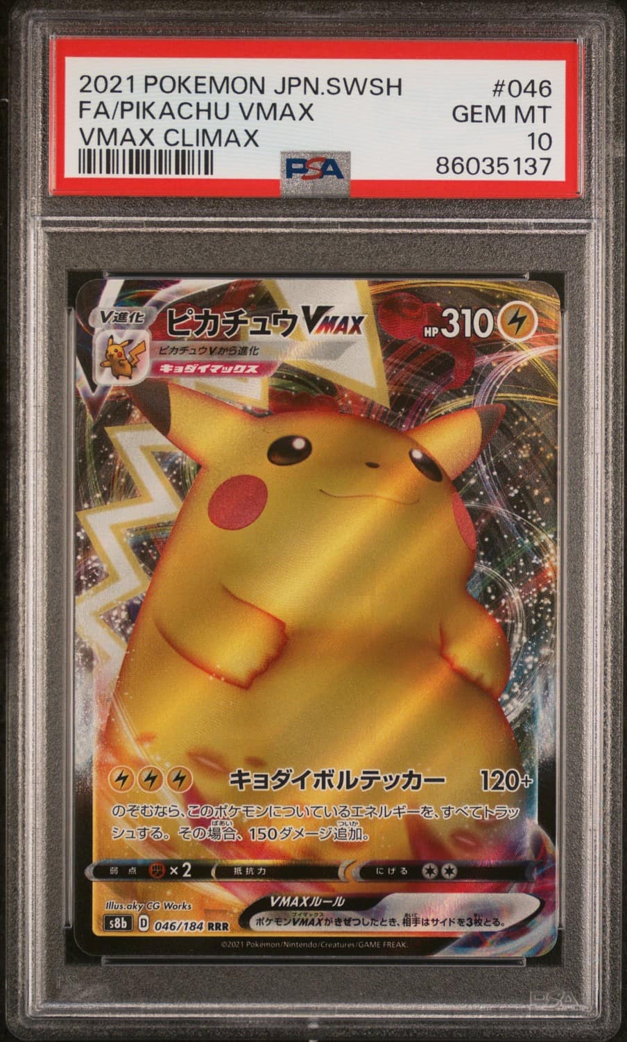 Pikachu Vmax