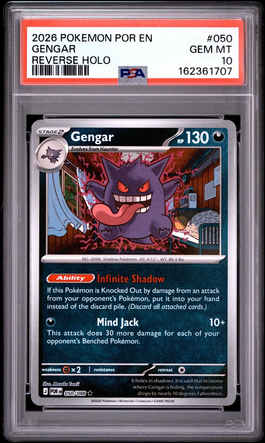 Gengar