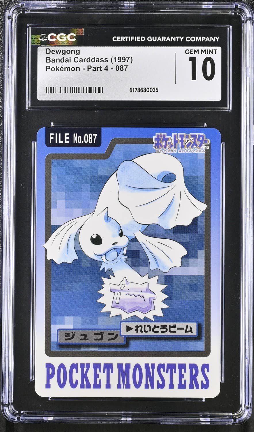 Dewgong