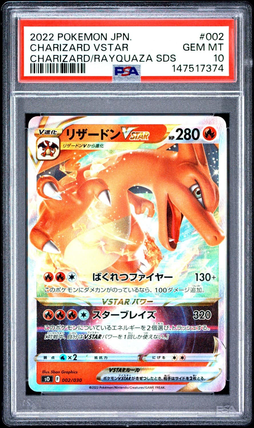 Charizard Vstar