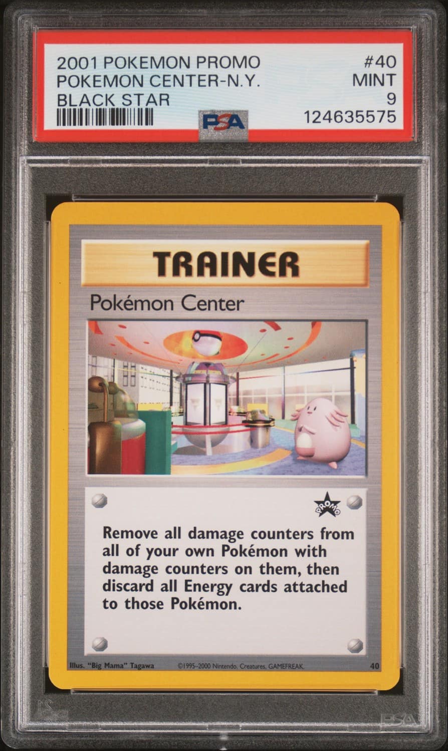 Pokémon Center