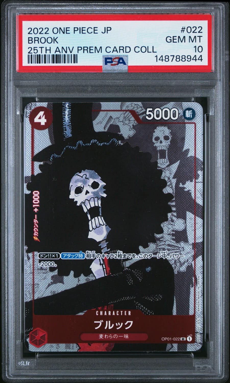 Brook