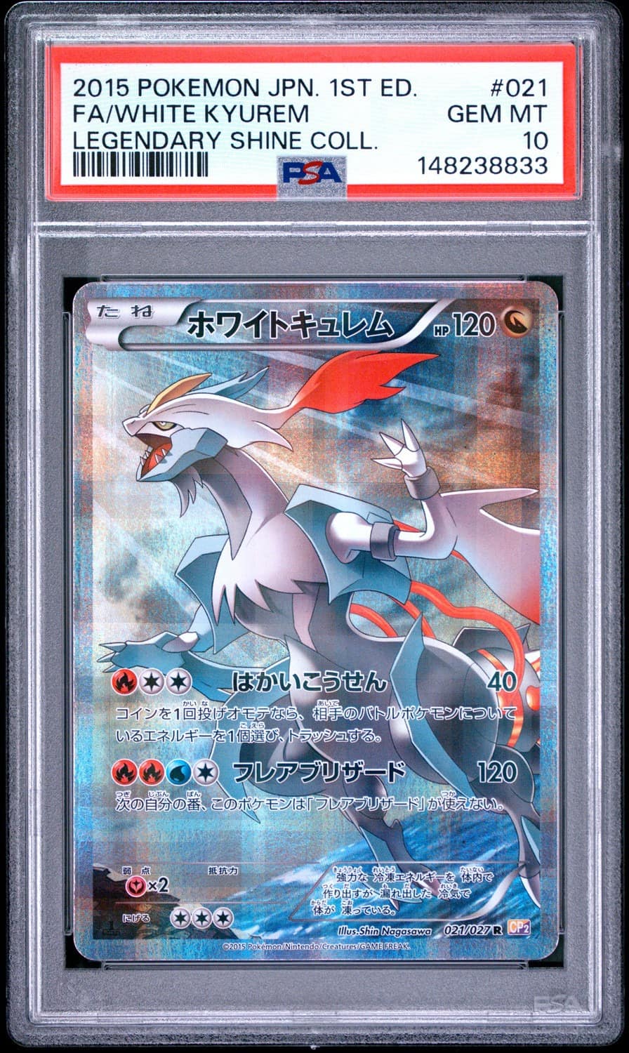 White Kyurem