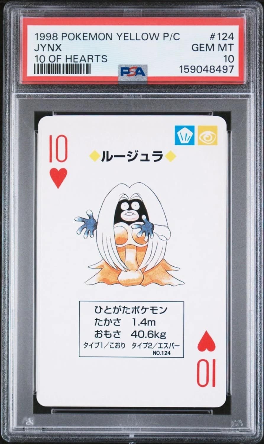 Jynx