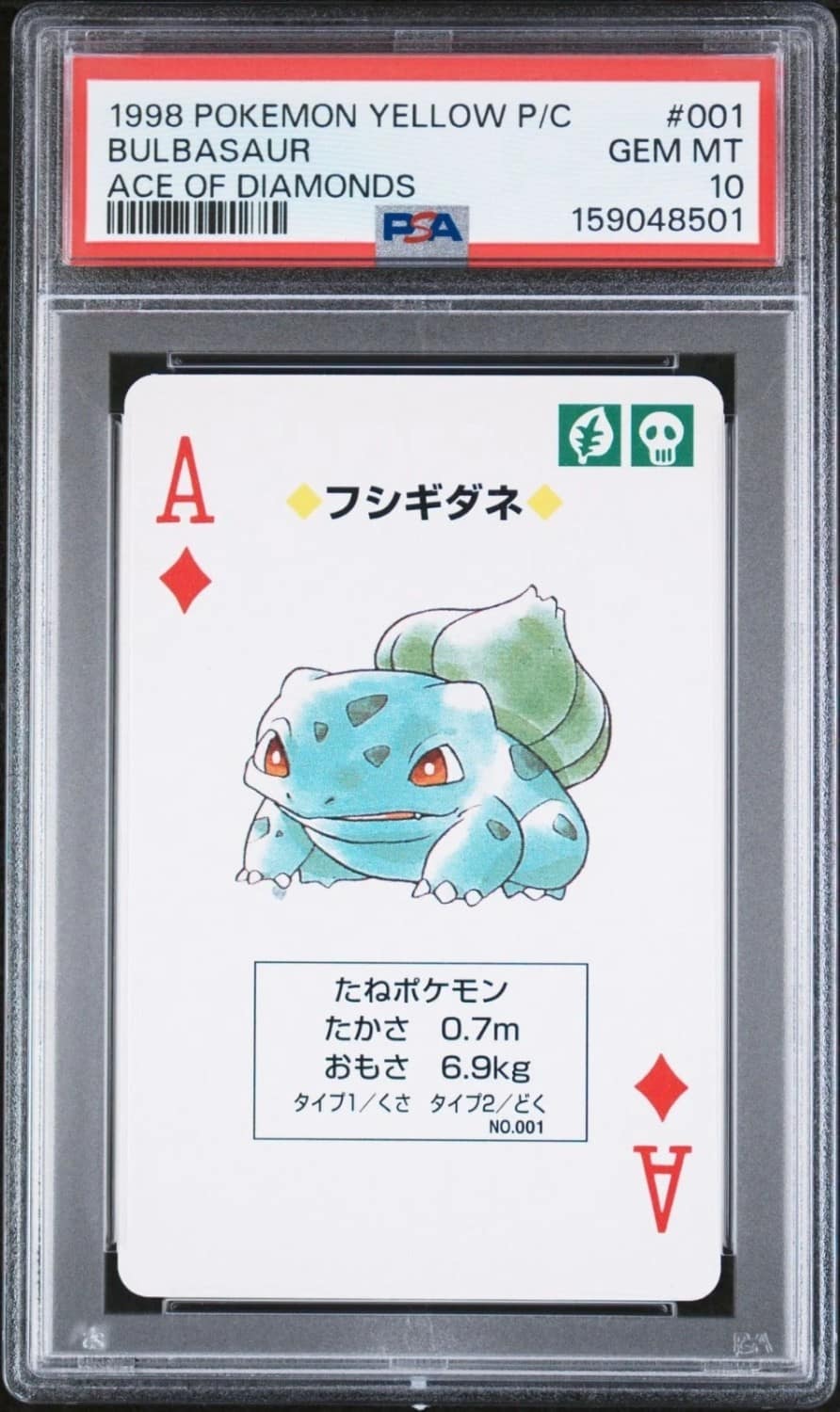 Bulbasaur