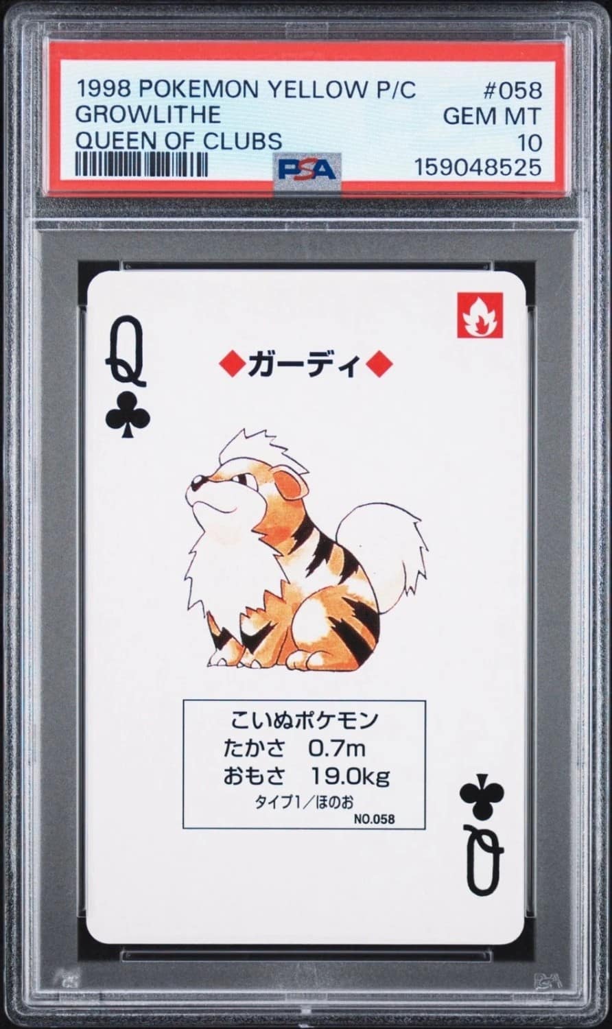 Growlithe