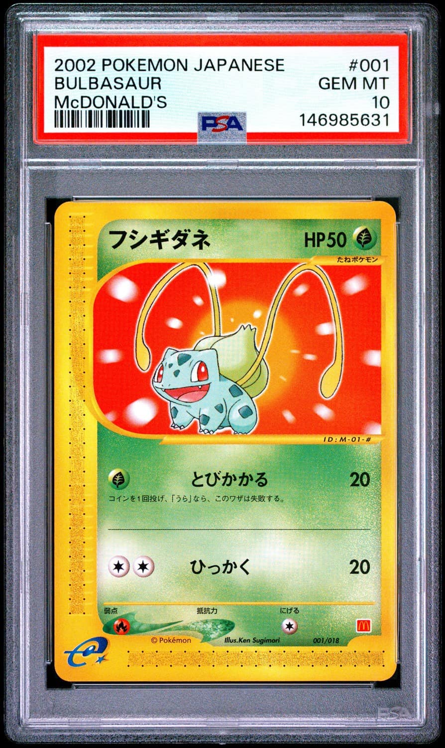 Bulbasaur