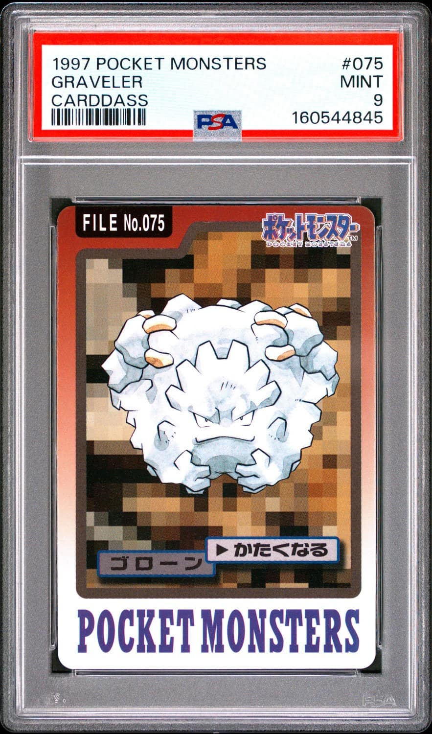 Graveler
