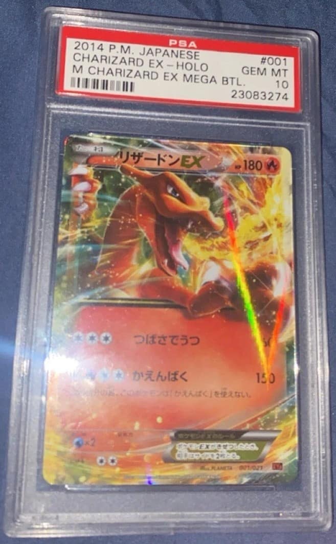 Charizard Ex