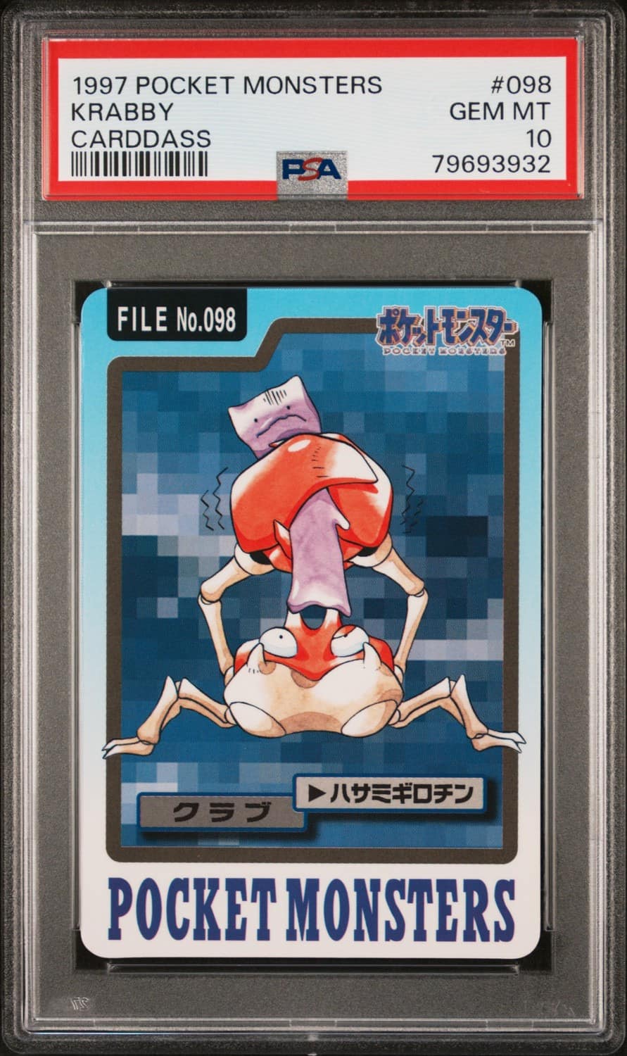 Krabby