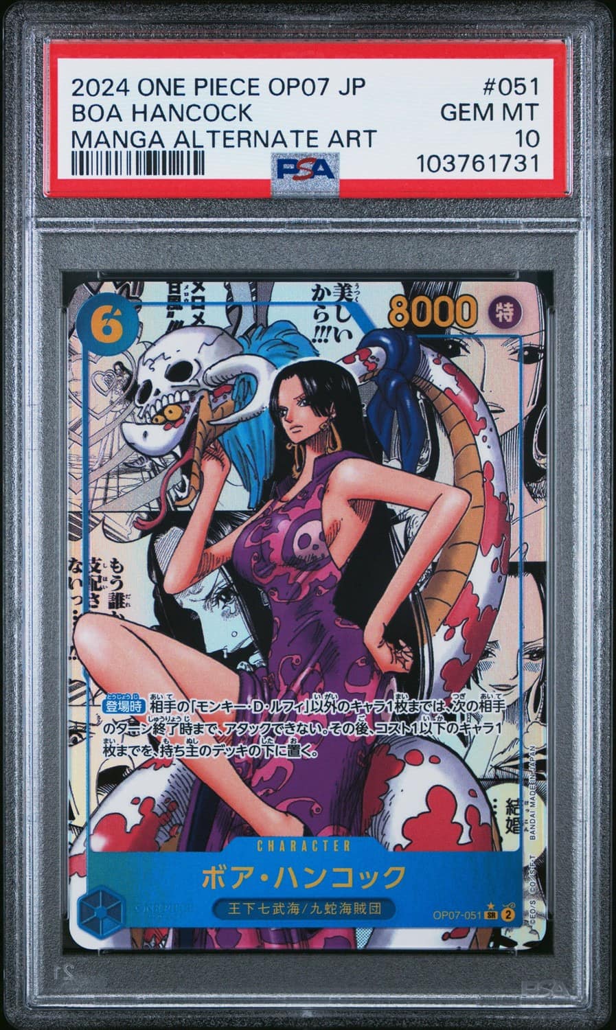 Boa Hancock