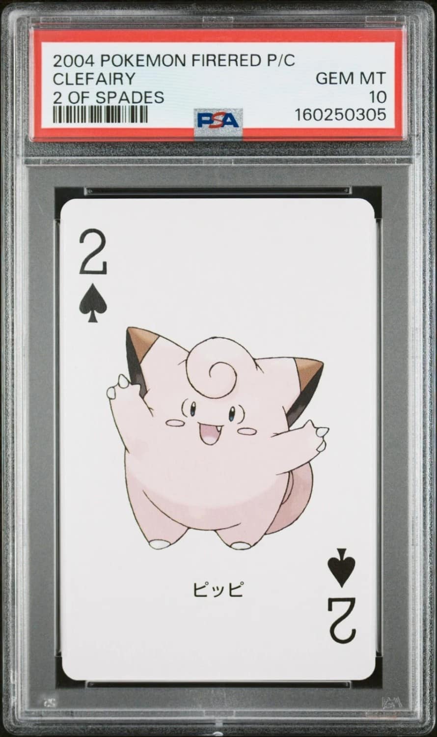 Clefairy