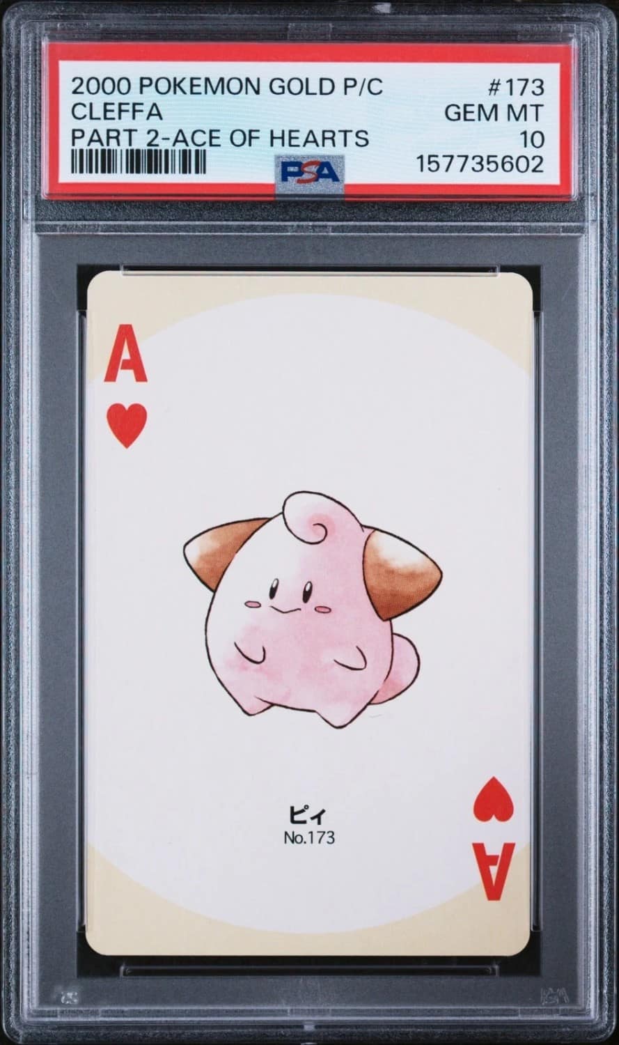 Cleffa