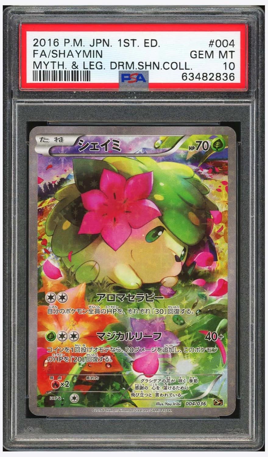 Shaymin